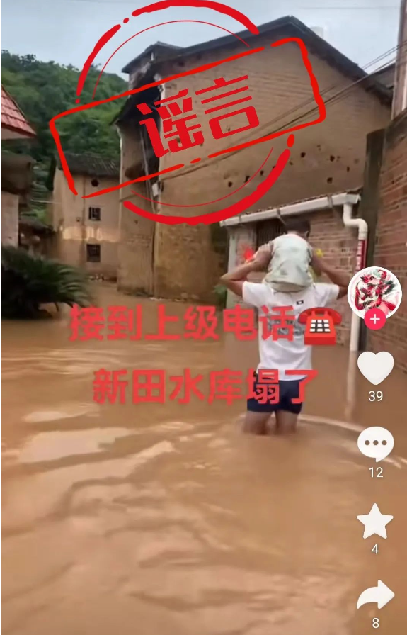 截圖20240712090821.png 截圖20240712090821.png